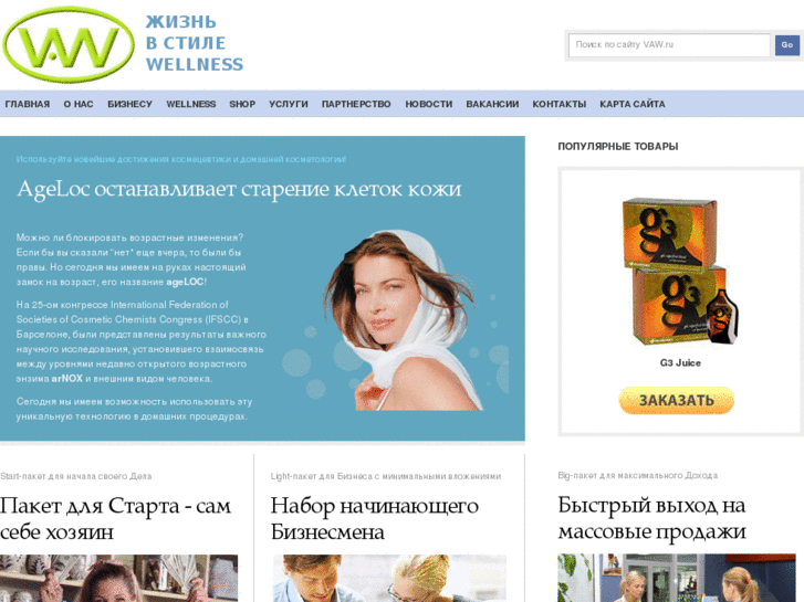 www.vaw.ru