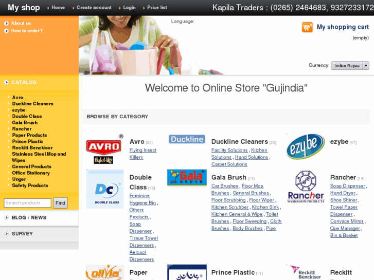 www.gujindia.com