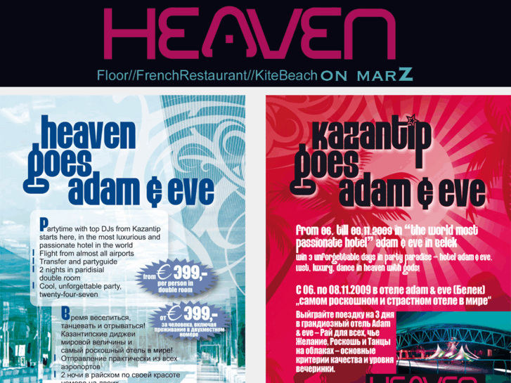 www.heaven-kazantip.com