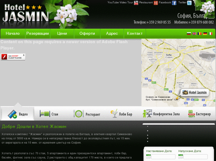 www.jasminhotel.com