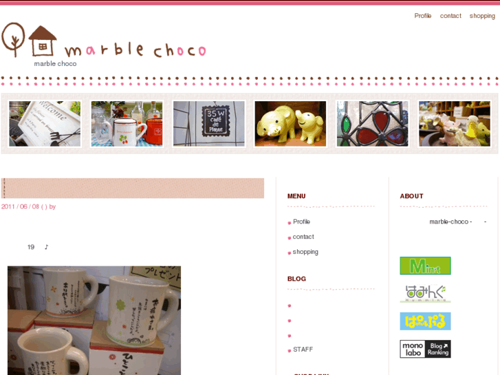 www.marble-choco.net