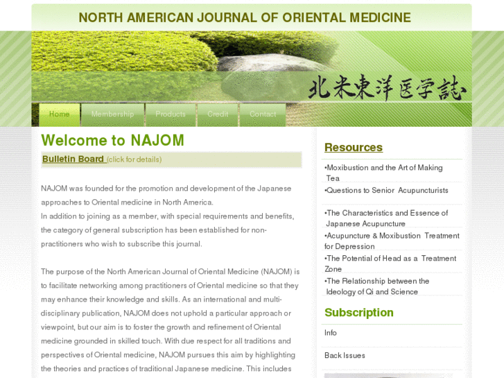 www.najom.org