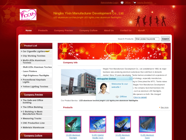 www.nbyixin.com.cn