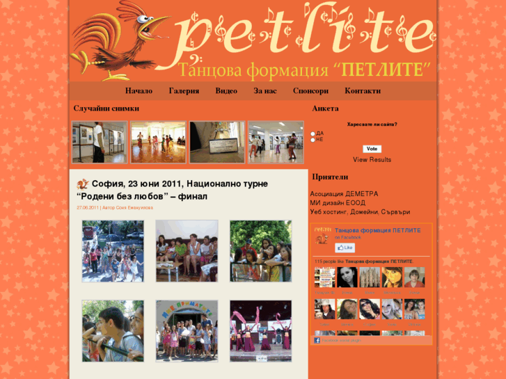 www.petlite.info