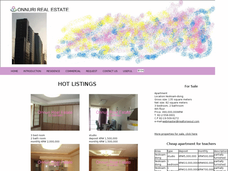 www.realtorseoul.com