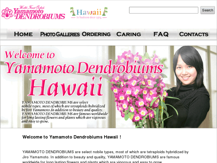 www.yamamotodendrobium.com