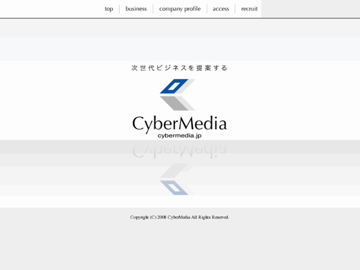 www.cybermedia.jp