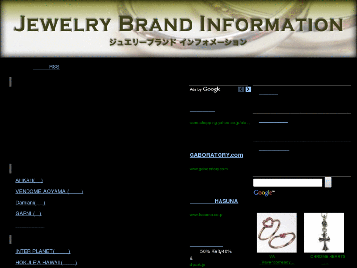 www.jewelry-bland.info
