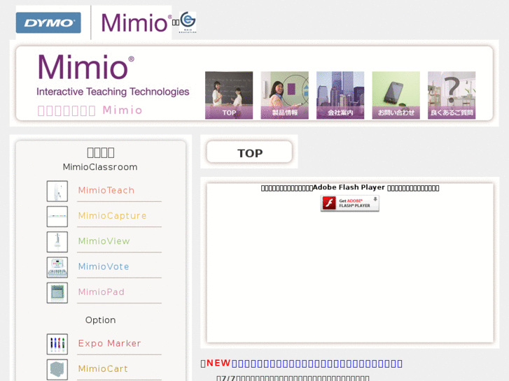 www.mimioxi.net