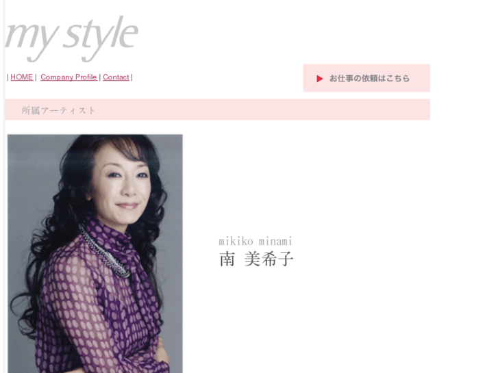 www.mystyle-j.net