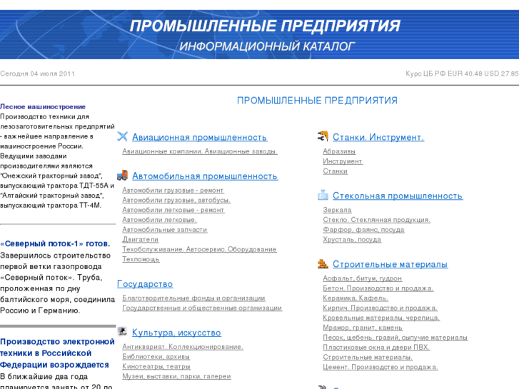 www.rnov.ru