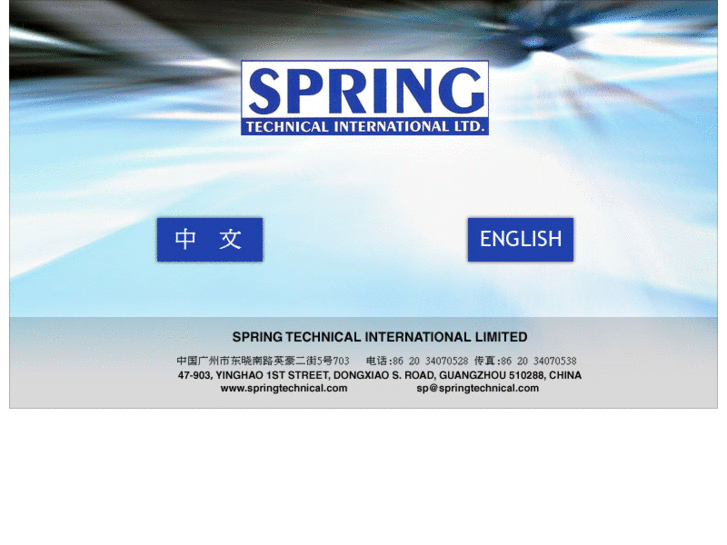 www.springtechnical.com
