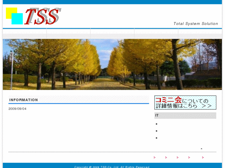 www.tss-jp.com