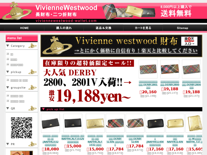 www.viviennewestwood-wallet.com