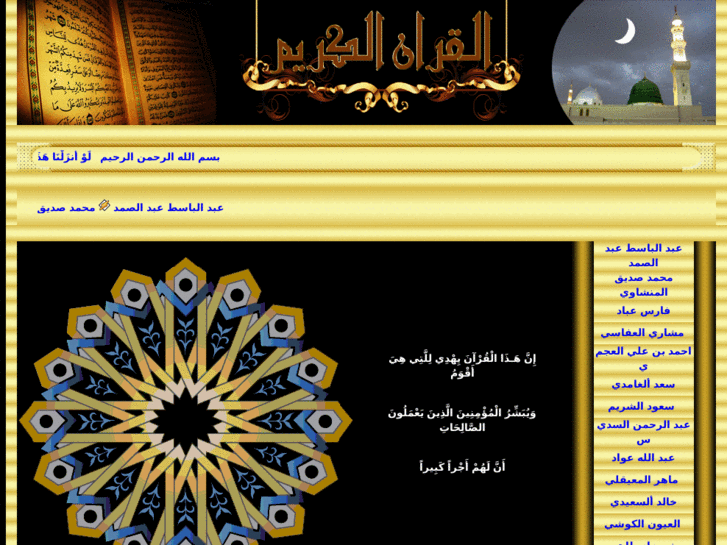 www.abkba.net