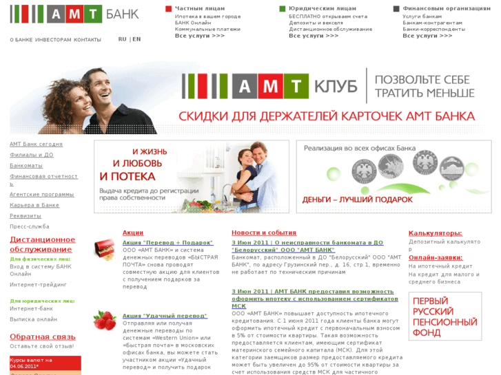 www.amtbank.com