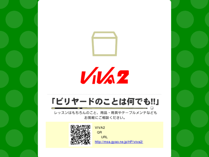 www.billiard-viva2.com