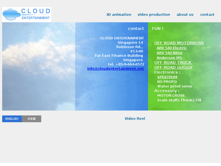 www.cloudentertainment.net