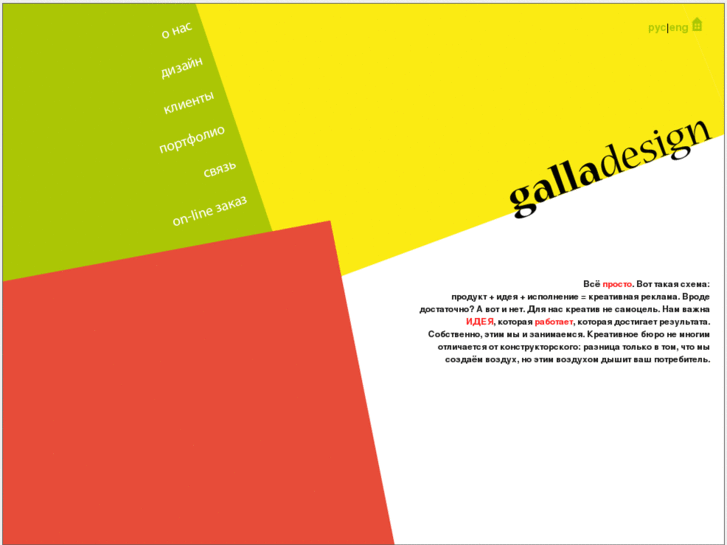 www.galladesign.net