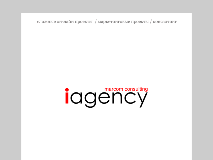 www.iagency.ru