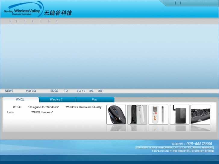 www.jsmobile.com