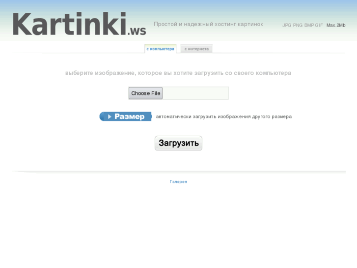 www.kartinki.ws