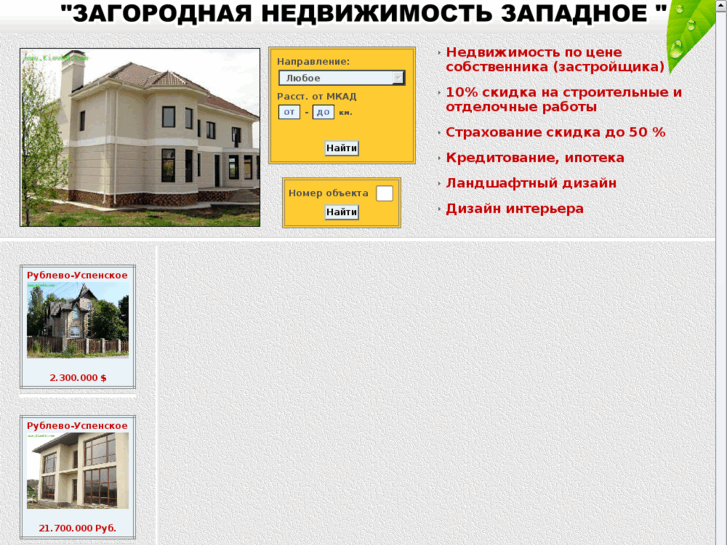 www.kievka.com