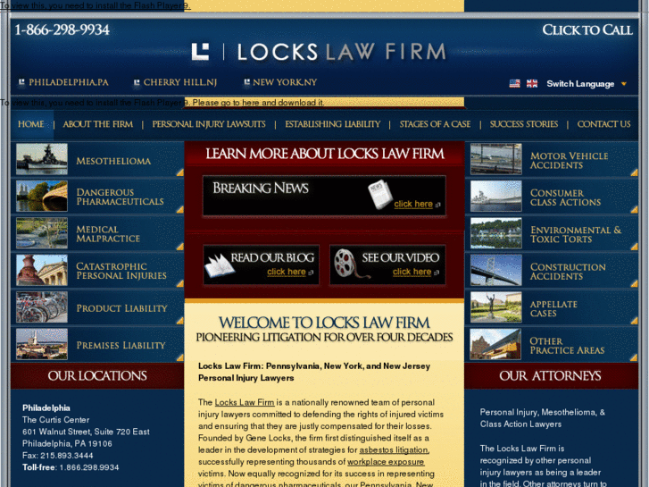 www.lockslaw.biz
