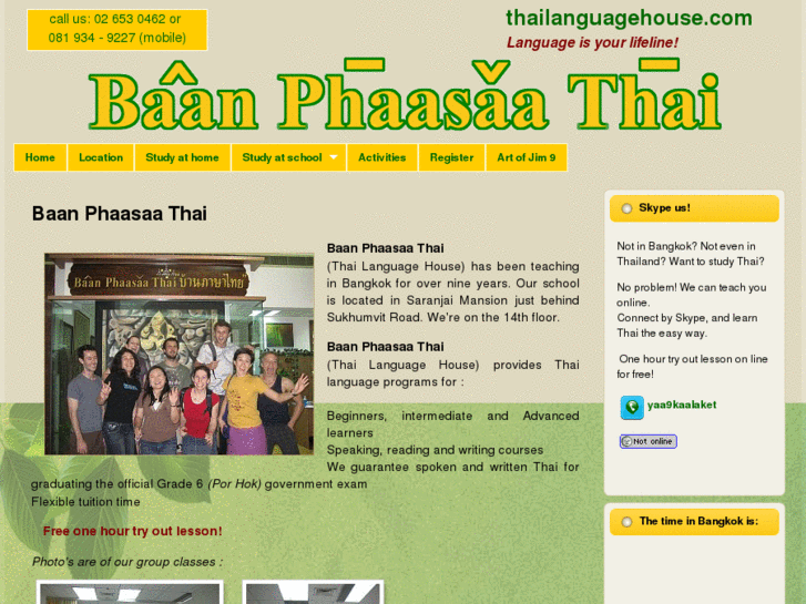 www.thailanguagehouse.com