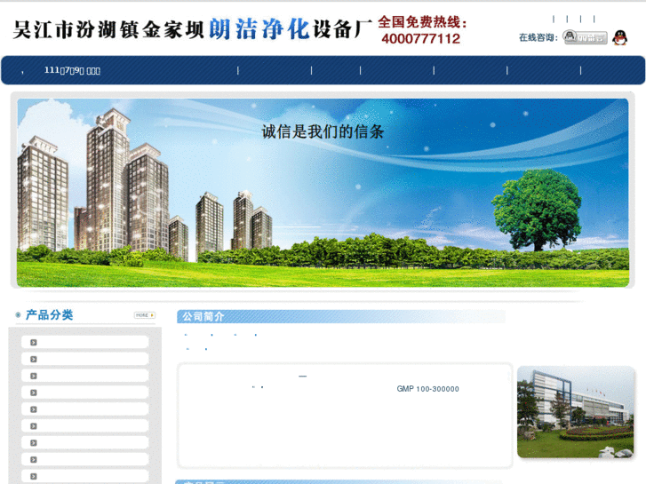 www.wjlangjie.com