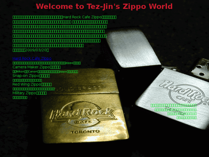 www.hrczippo.com