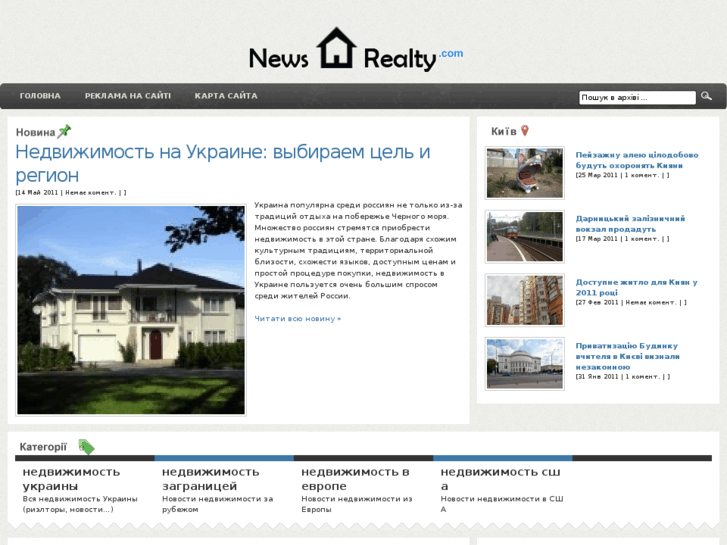 www.news-realty.com