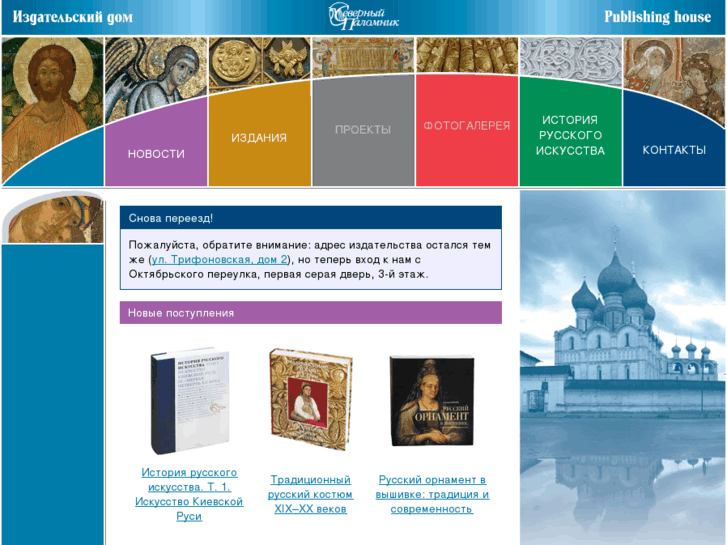 www.npilgrim.ru