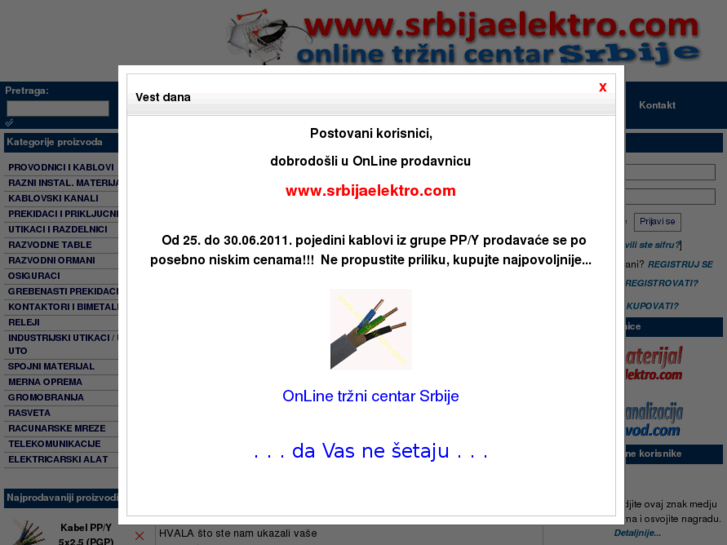 www.srbijaelektro.com