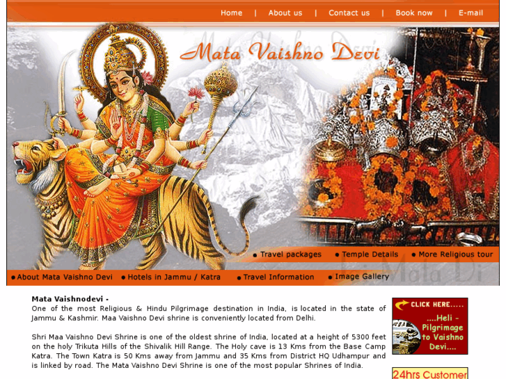 www.vaishno-devi.com