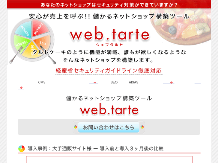 www.webtarte.com