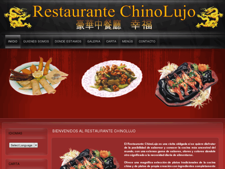 www.chinolujo.com