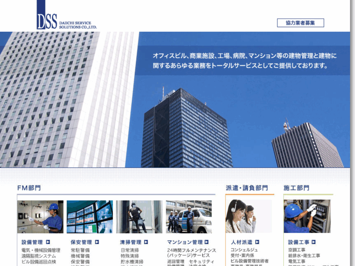 www.daiichi-s.net