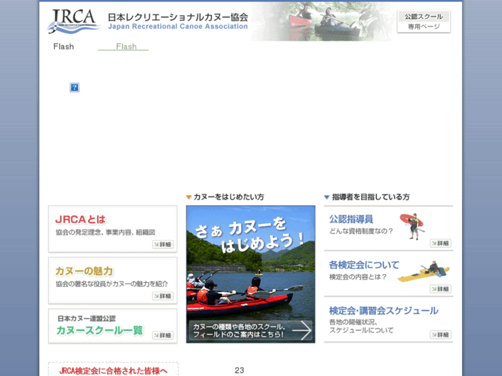 www.j-rca.org