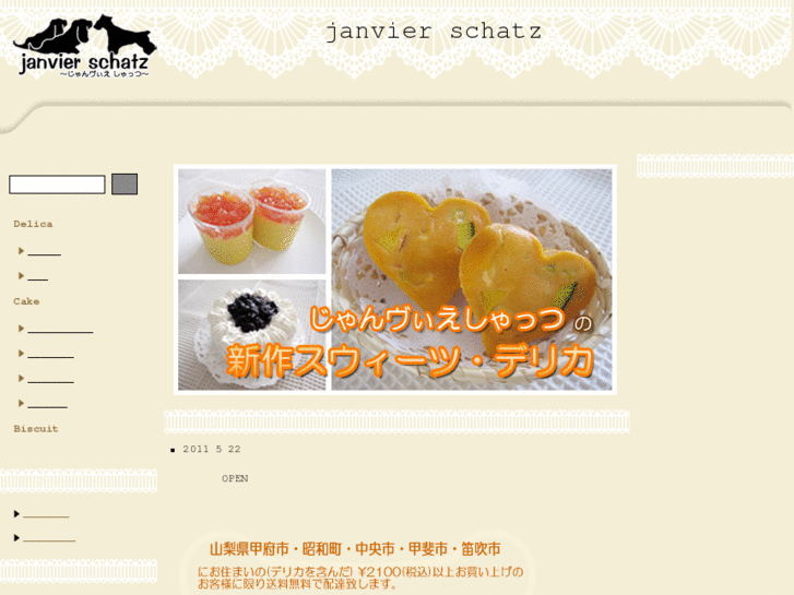 www.jan-s.com