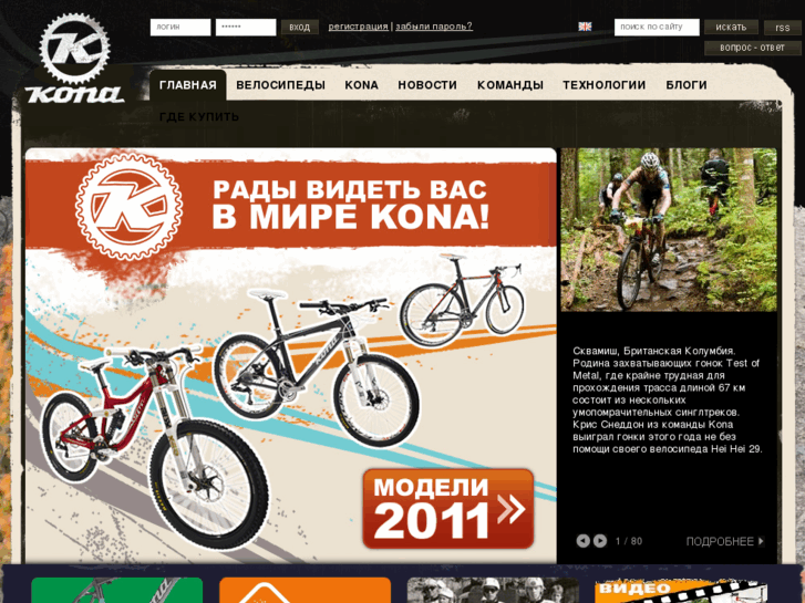 www.konaworld.ru