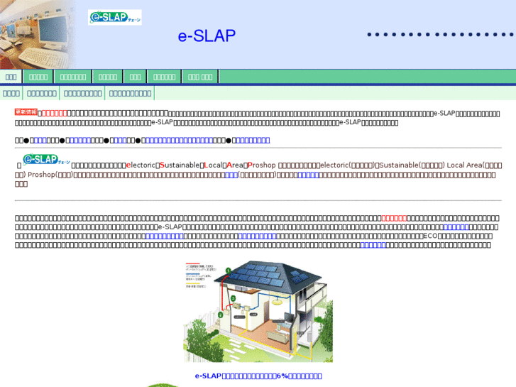 www.kyoto-e-slap.com