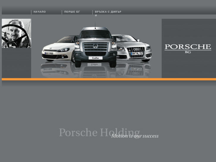 www.porschebulgaria.bg