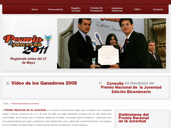 www.premionacionaldelajuventud.com.mx