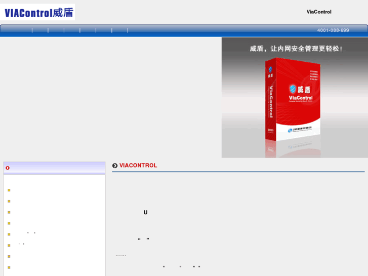 www.51security.net
