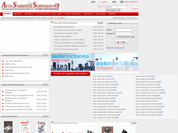 www.auto-steering-suspension007.com