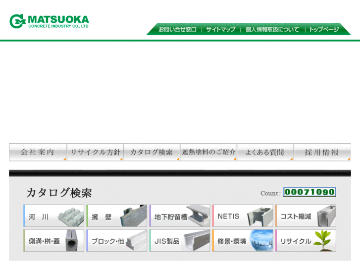 www.cm-con.co.jp