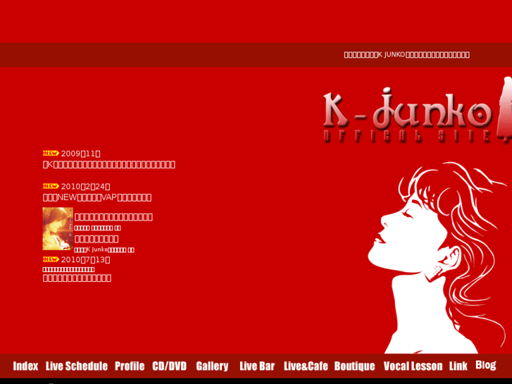 www.k-junko.com