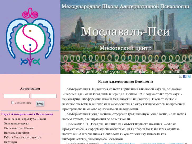 www.moslaval-psi.com