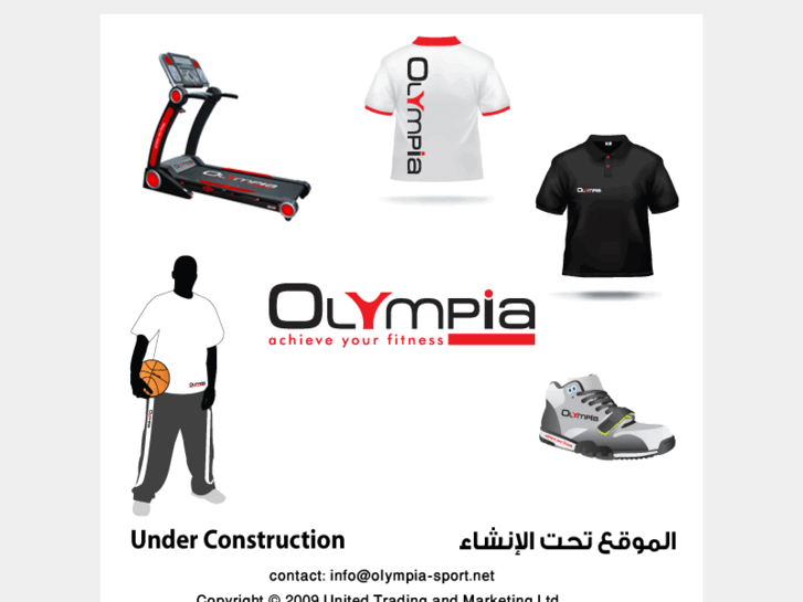 www.olympia-sport.net